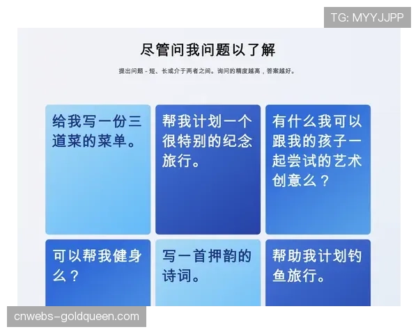 德甲讨论引入“财务可持续性规则”以替代现行50+1条款部分限制